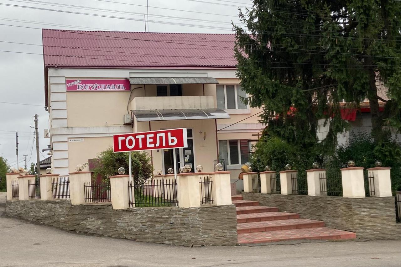 Hotel Boguslavl' à Bohuslav Extérieur photo